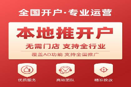360信息流广告与用户画像的精准匹配案例